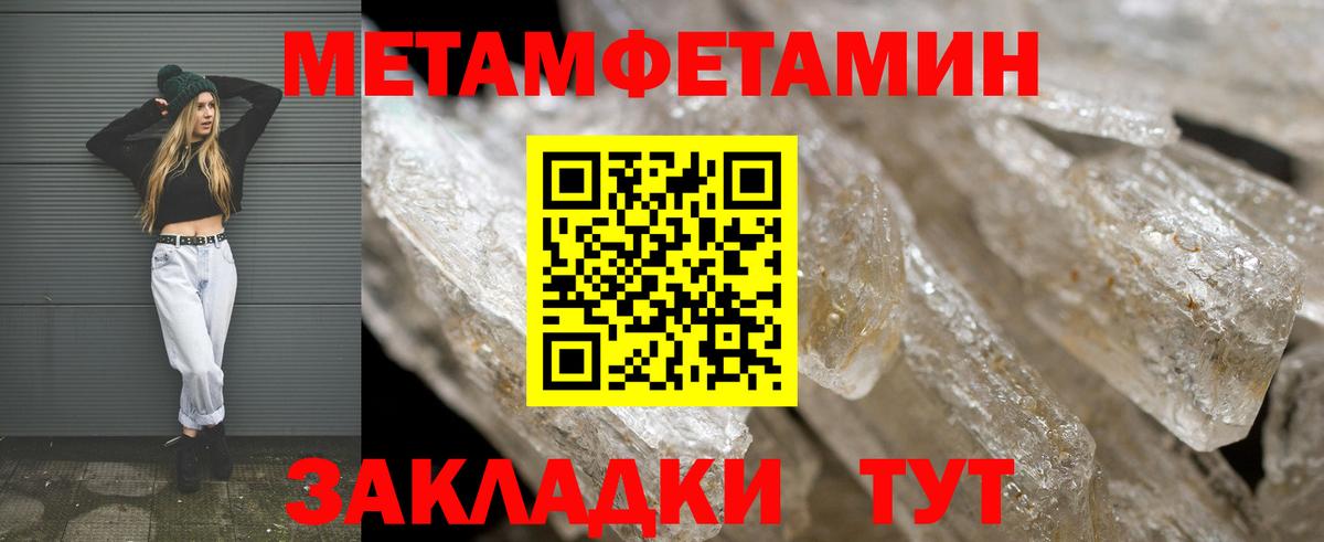 АМФЕТАМИН Premium Кашира