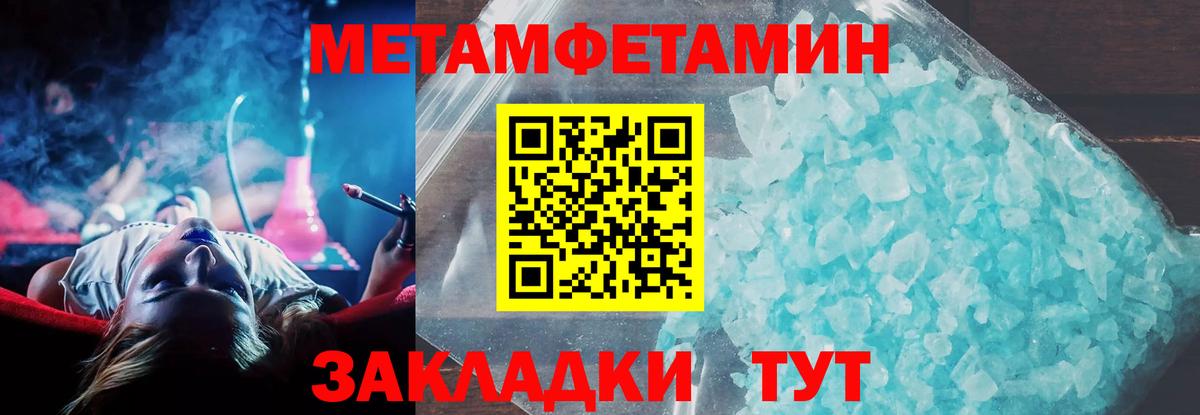Кашира  АМФЕТАМИН Розовый  Вход с VPN 