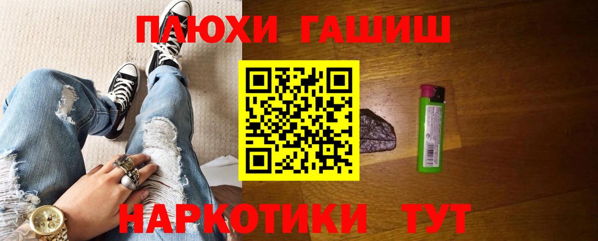 ГАШ Cannabis Кашира