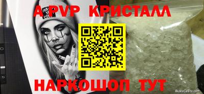 mdpv Кумертау