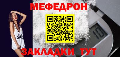 сатива Кулебаки
