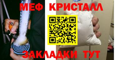 первитин Усть-Джегута