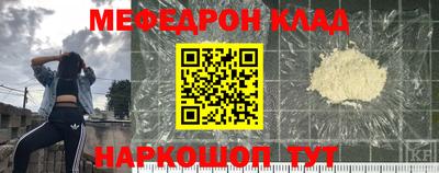mdpv Кумертау