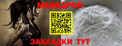 mdpv Кумертау