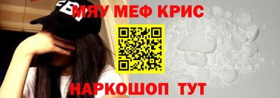 mdpv Кумертау