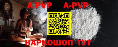 mdpv Кумертау