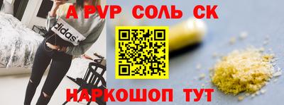 прущие грибы Кунгур