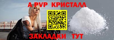 mdpv Кумертау