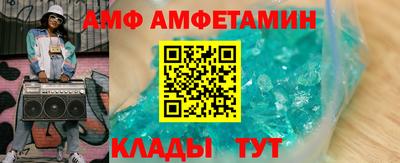 прущие грибы Кунгур