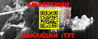 сатива Кулебаки