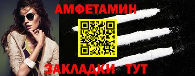 альфа пвп Усть-Илимск