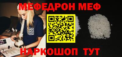 прущие грибы Кунгур