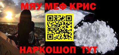mdpv Кумертау