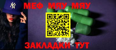 сатива Кулебаки