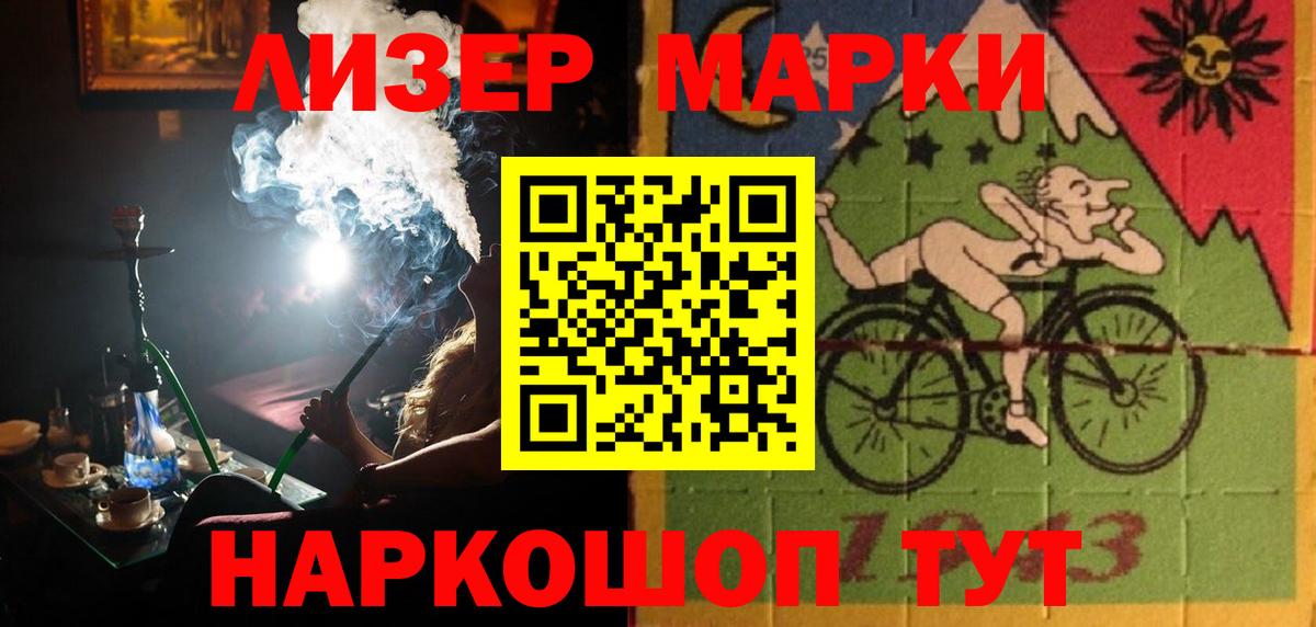 LSD-25 экстази кислота  LSD-25 экстази ecstasy  Кашира  Вход с VPN 