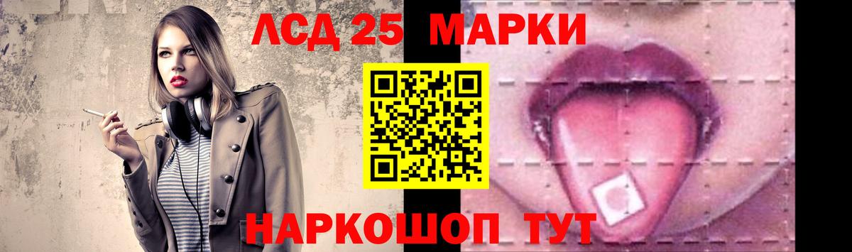 Лсд 25 экстази ecstasy Кашира
