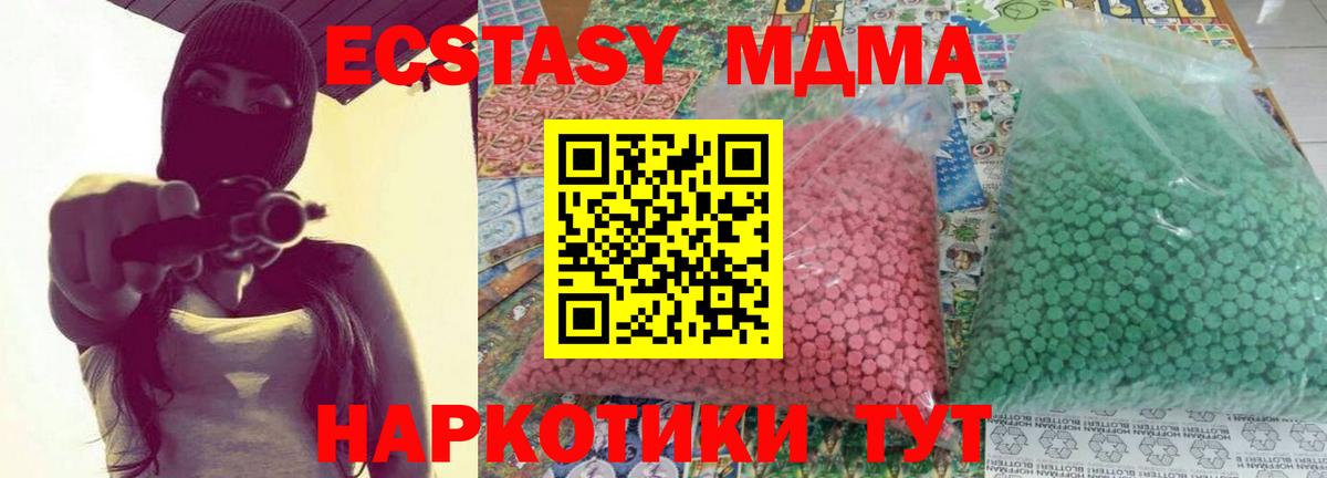 Каннабис  Вход с VPN  Меф   Кокаин  MDMA  Кашира  Гашиш 