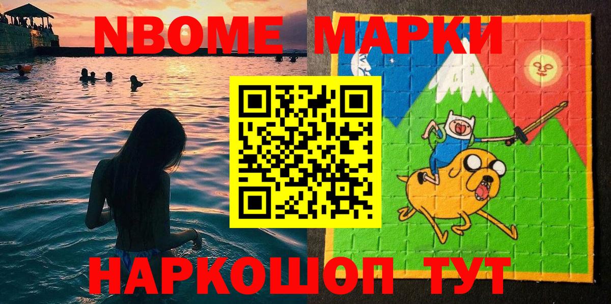 Бутират Кашира