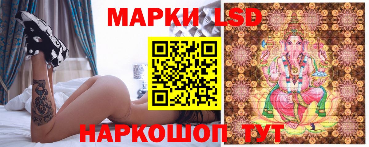 Марки NBOMe 1500мкг Кашира