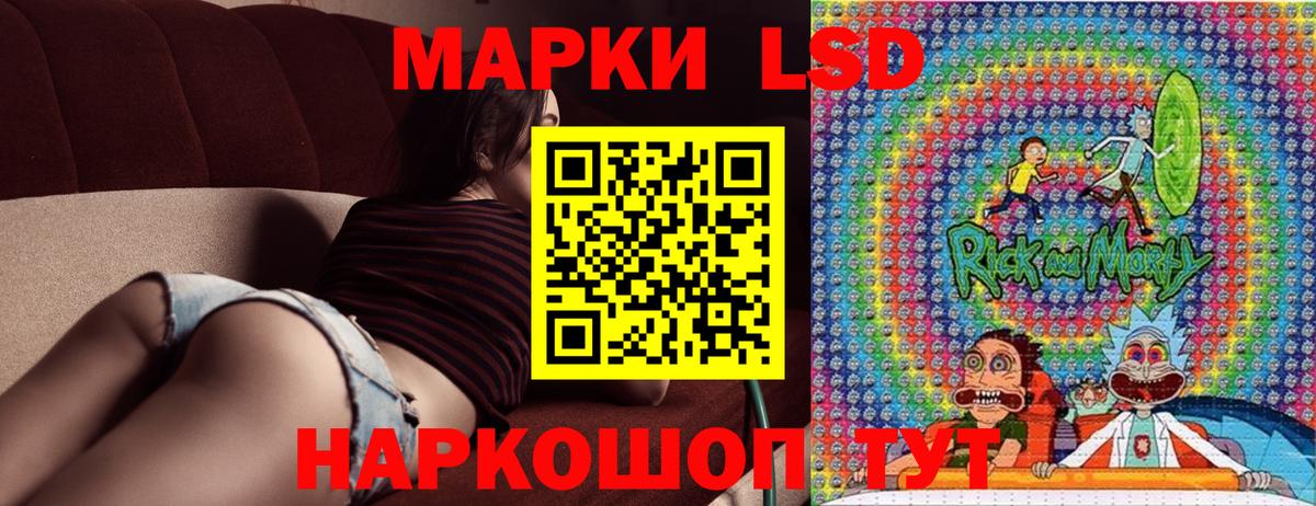 Кашира  Марки NBOMe 1,5мг  Вход с VPN 