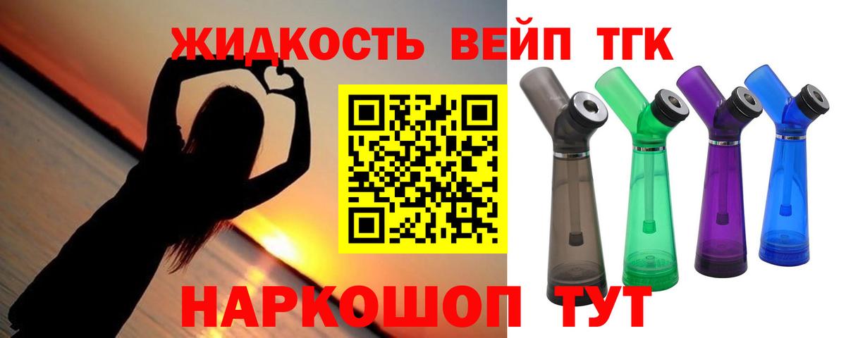 Дистиллят ТГК Wax Кашира