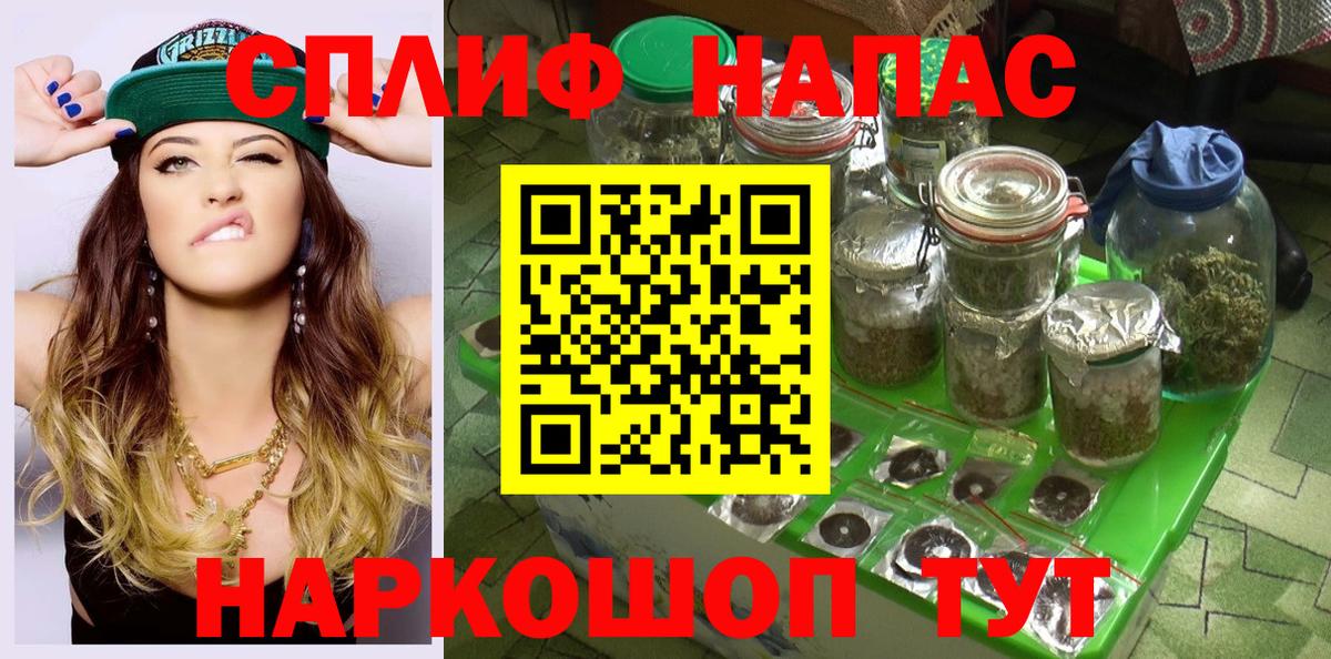 Конопля White Widow Кашира